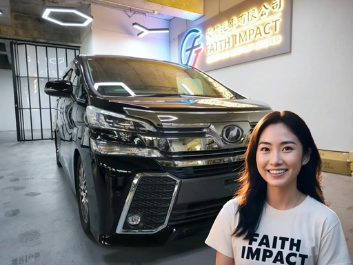 [SOLD] 2017 豐田 Vellfire ZG